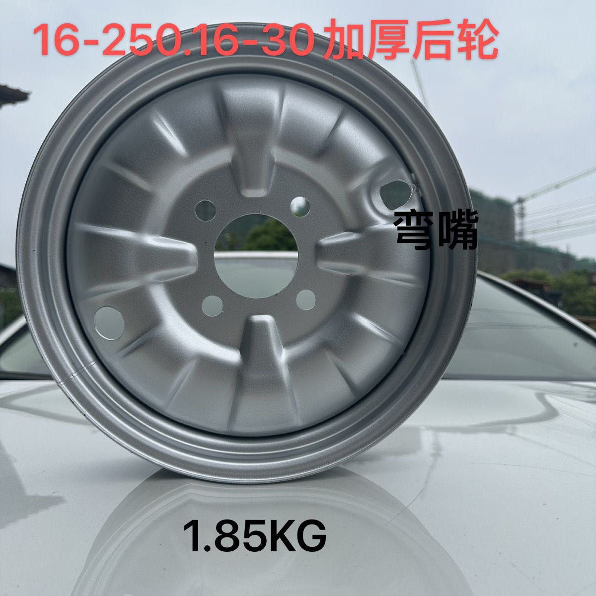 Tricycle motorcycle hub 375/400-12 load electric three-wheel steel ring thickened electric car rear wheel steel ring
