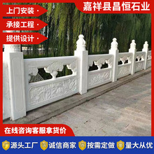 青石栏杆镂空雕刻石栏杆栏板景区园林雕刻走廊石护栏仿古设计