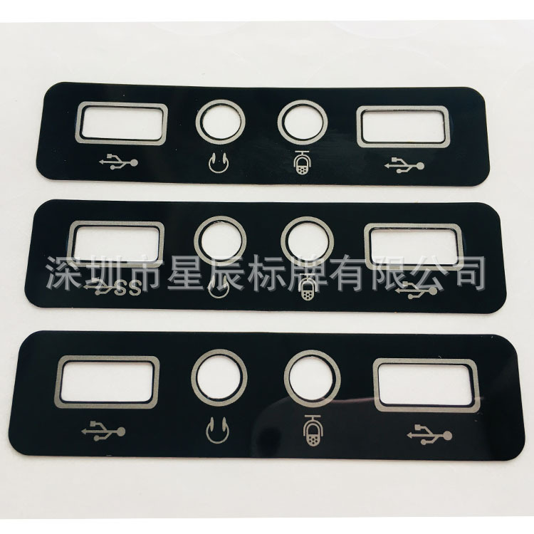 pvc面板标贴 机器仪表面按键商标 pc薄膜机械设备贴膜丝印胶 深圳