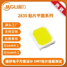 2835LED�NƬʽ����0.1W-1W�׼t�{�S�G��ɫ���x����������