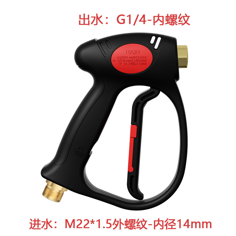 SKU01_规格型号_高压水枪.jpg