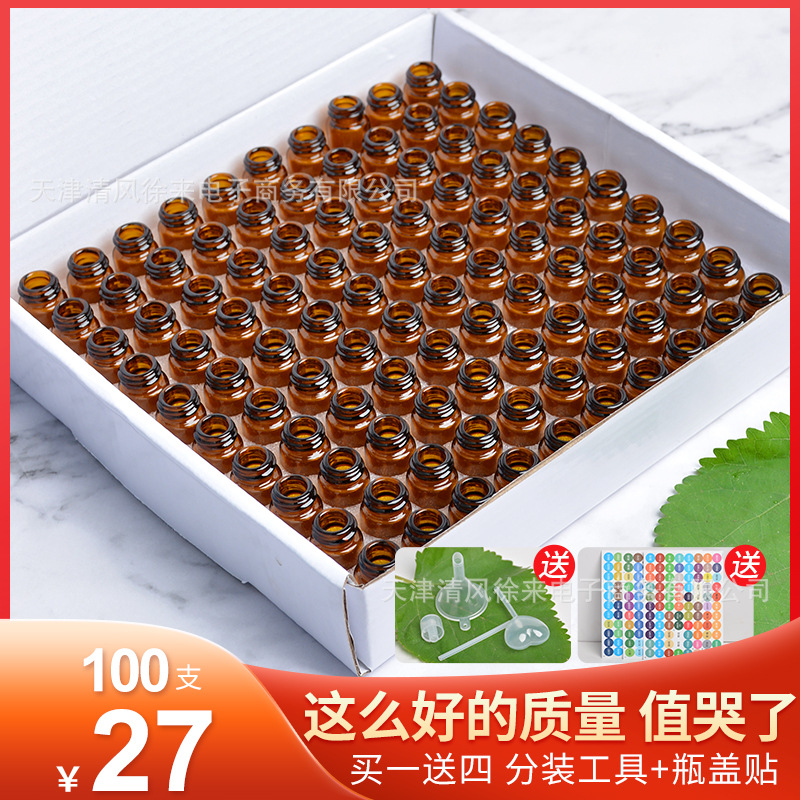 100支盒装西林瓶