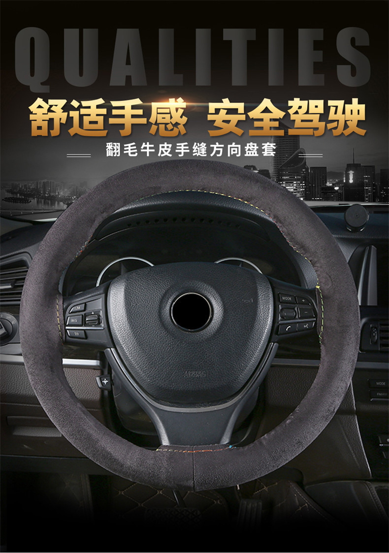 Turned cowhide hand-stitched steering wheel cover for four seasons universal real cowhide car handle cover