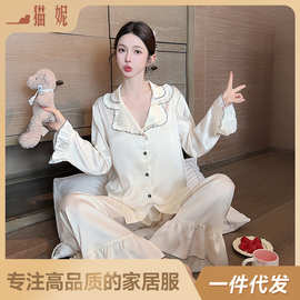 新款春夏女士冰丝长袖薄款睡衣套装高级韩式甜美少女家居服可外穿