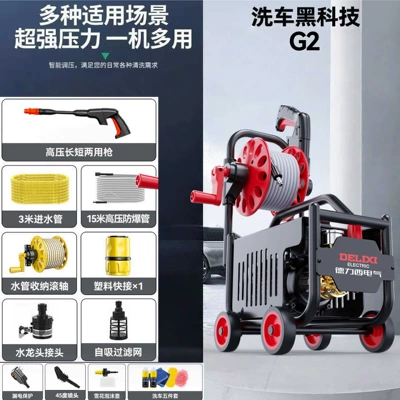 Delixi Car Washing Machine, High-Pressure: Car washing machine - intelligent-upgrade-pipe-shaft-15m-explosion-proof-pipe