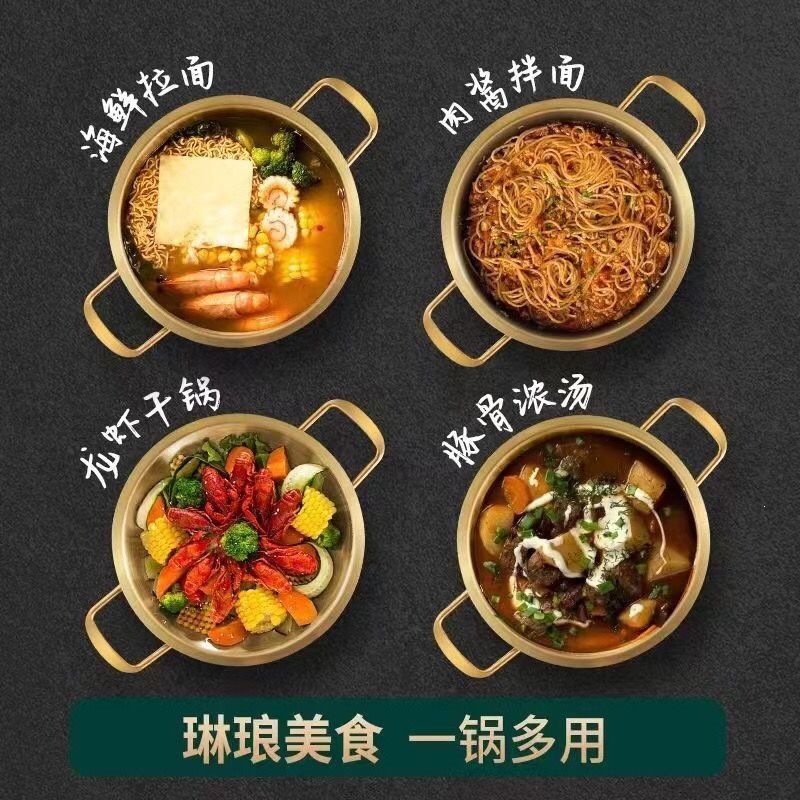 Korean-Style Instant Noodle Pot, Dormitory Mini Hot Pot, Stainless Steel Golden Soup Pot, Household Gas and Induction Cooker Multifunctional Noodle Cooking Pot