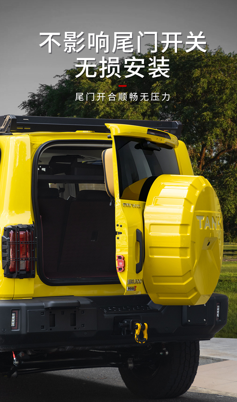 26 types of Tank 300L/hi4tz spare tire cover modification parts, rear spare tire shell exterior tire cover, off-road vehicle protection parts