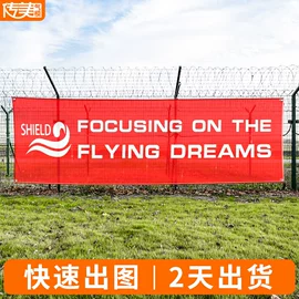 充气模型;条幅机;其他广告器材