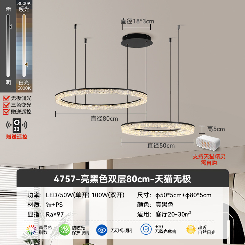 4757-Lámpara de doble capa - 50 + 80cm Tmall no polar - espectro completo (Daguayuan Garden)