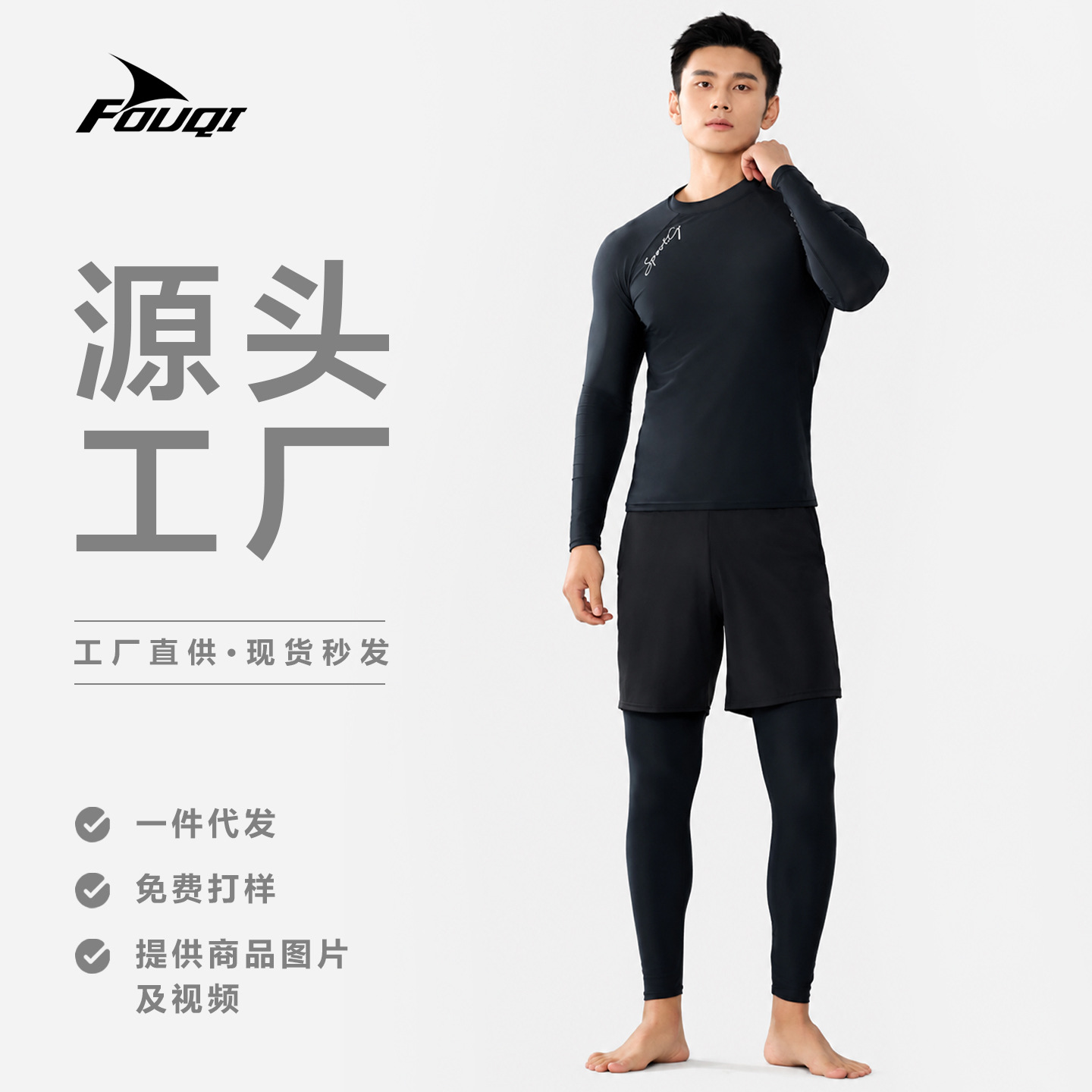 Men's Three-Piece Diving Suit with Long Sleeves and Long Pants, Large Size Rash Guard, Snorkeling and Surfing Swimwear, Men's Oversized Swim Trunks