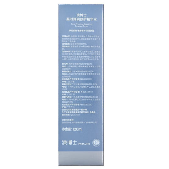 Dr. Ling's moisturizing hyaluronic acid water lotion skin care suit women's moisturizing and firming cosmetics