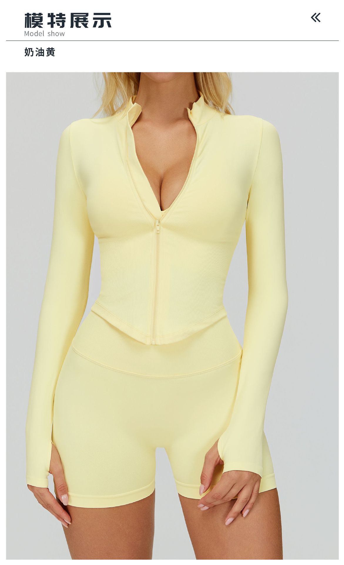 10模特展示标题-奶油黄.jpg