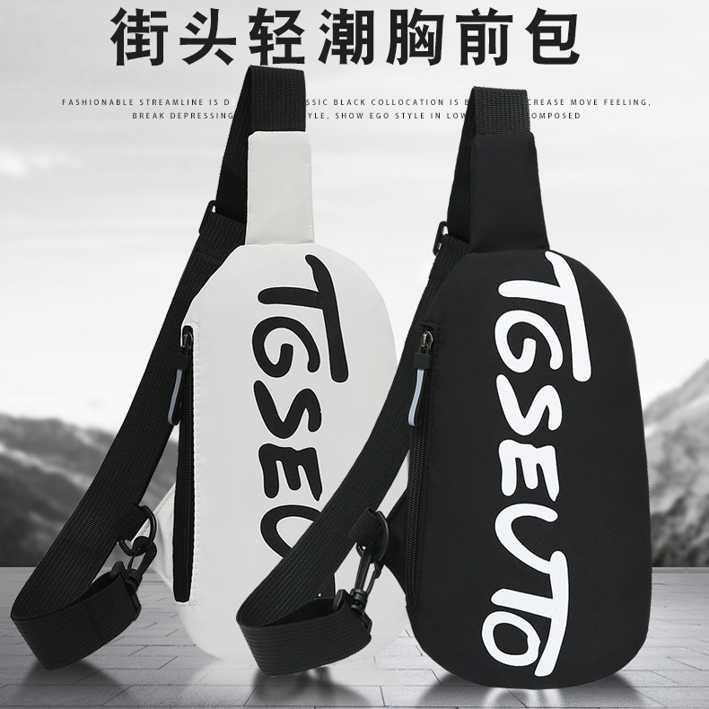 Chest Bag Men's ins trendy small bag waterproof Japanese casual messenger bag sports shoulder bag men's waist bag women's shoulder bag