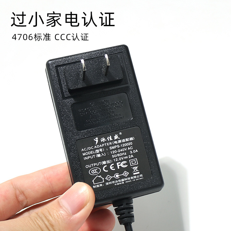 工場スポット12v2a電源アダプタ3c認証ledランプマッサージ器付き24w電源アダプタ|undefined