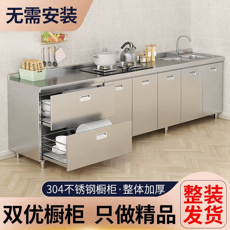 Кухонные шкафы из нержавеющей стали 304, бытовая кухонная плита, встроенный шкаф, расширенный комбинированный шкаф для деревенской кухни, шкаф для хранения