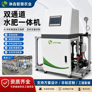 水肥一体化设备双通道自动施肥机 果园大棚滴灌智能施肥系统
