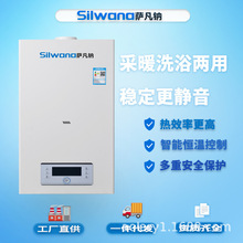 家用燃气壁挂炉采暖热水两用炉节能恒温20KW24KW28KW32KW取暖炉