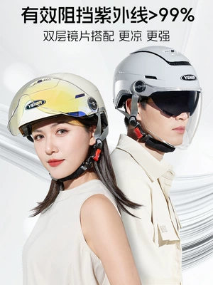 Helmet Official Store — Motuoche Auto Parts and Accessories