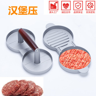 �h������ճ��ģ�h�����������N��С���ߝh������� burgerpress