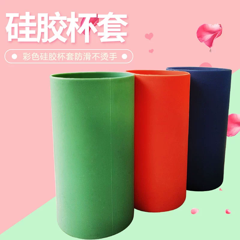 Нескользящая теплоизоляция диаметром 6,5 см, креативная простая теплоизоляционная силиконовая чашка с защитой от падения оптом