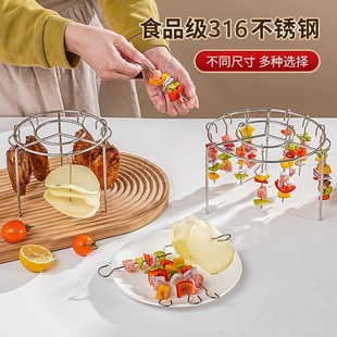 Special grill for air fryer 24-string round hanging barbecue grill detachable multi-string oven accessories