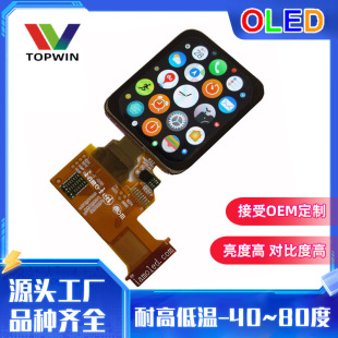 Factory Custom-Made High-Definition Amoled Touch Screen Ultra-Thin Perspective Smart Watch iWatch Display