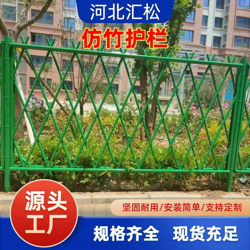 Бамбуковый забор для огорода во дворе, ландшафтный дизайн, искусственный бамбуковый забор, ограждение из нержавеющей стали, имитация бамбукового ограждения