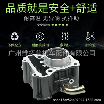 Cylinder and parts Little Rapid Dragon Bj150-31-10A157Mj-2