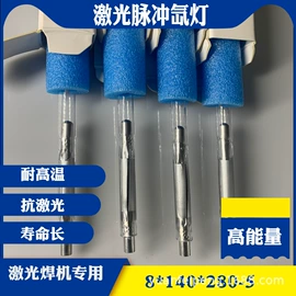 棱镜、透镜;光学机具;电子陶瓷材料