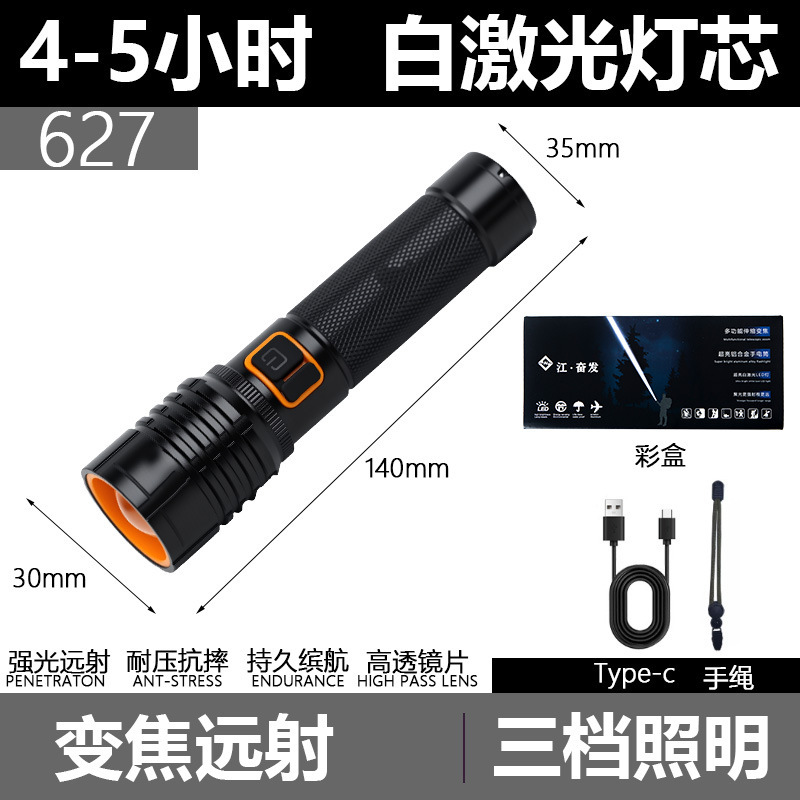 強力な光の懐中電灯レーザー砲屋外アルミニウム合金戦術的なハンドヘルド超高輝度充電式長寿命ズーム懐中電灯|undefined