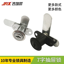 家具锁办公锁;指纹锁;密码锁