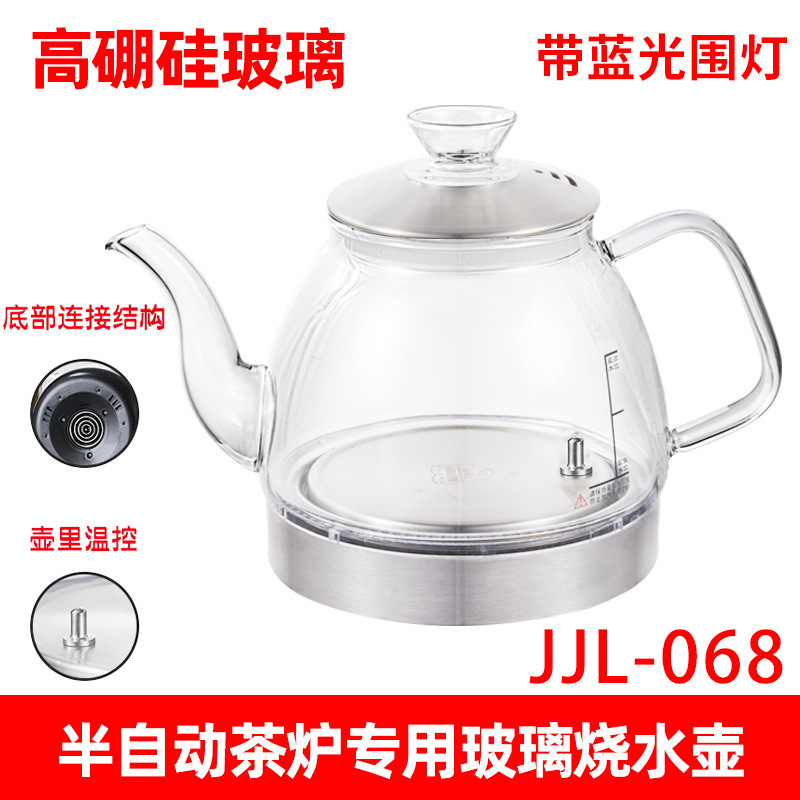 功夫茶台烧水壶单壶单个茶具茶壶茶吧机不锈钢全自动上水壶电茶炉|undefined