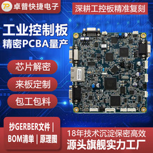�S��PCB��·���·�峭����ܼӼ�������aPCBA�����_�l�������a