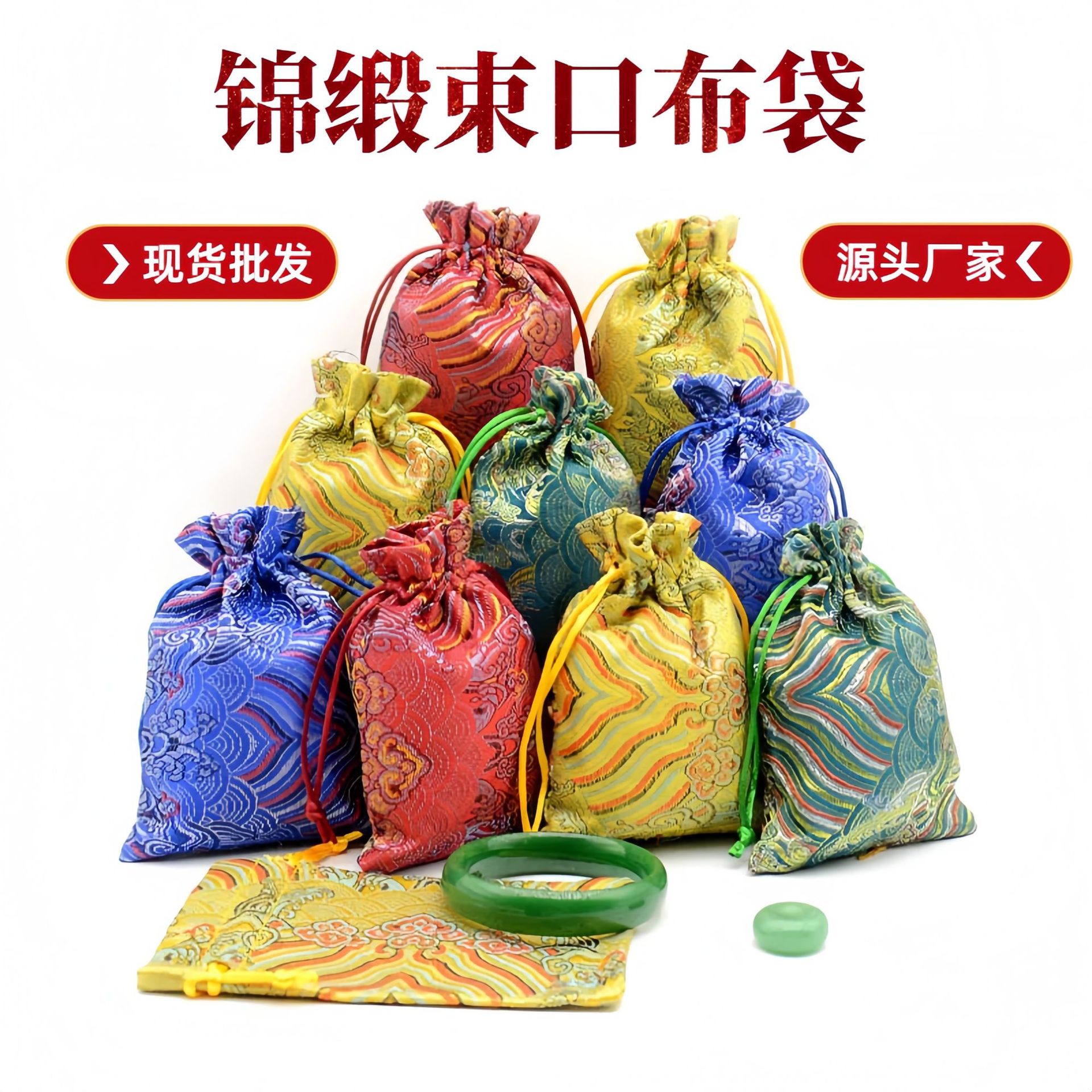 小号锦囊批发文玩核桃手链佛珠喜糖布袋太岁茶叶锦袋束口拉绳棉麻