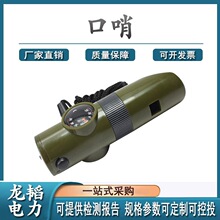 ���Ͼ�Ԯ���ڎ�LED4��һ���ڸ��l�ɔyʽ�������ھGɫ����