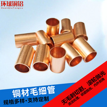 �~ë����H65�S�~��&Phi;0.8-100mm���������~�����~�h�����и��