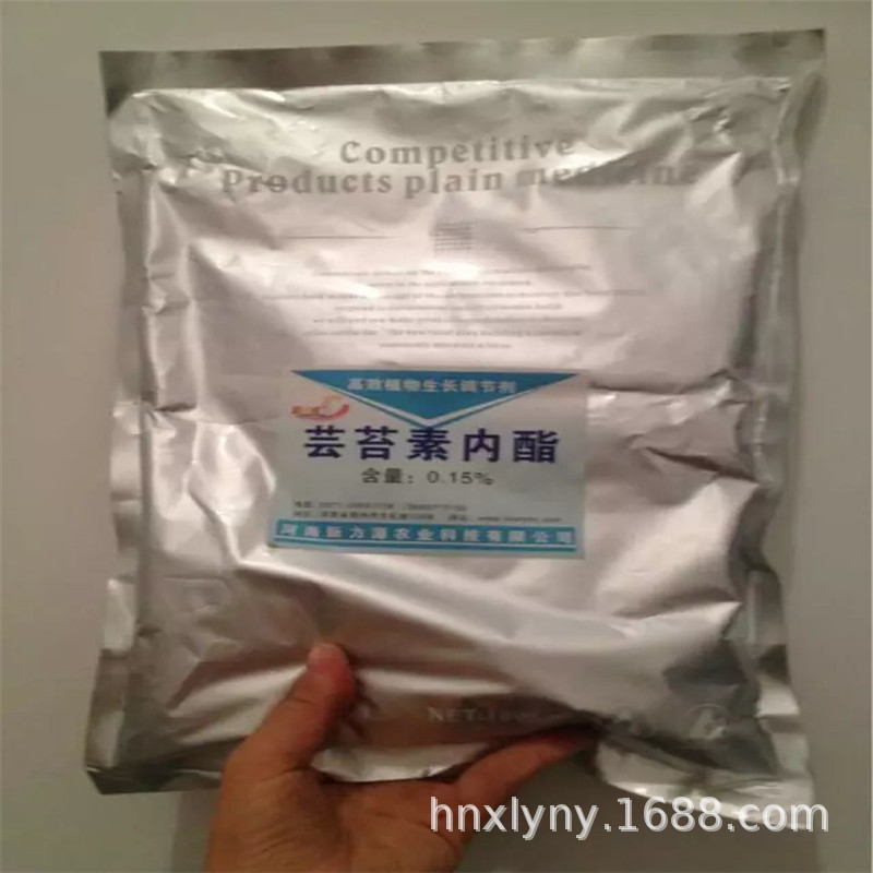 用芸苔素内酯0.15可溶解性粉新力源芸苔素