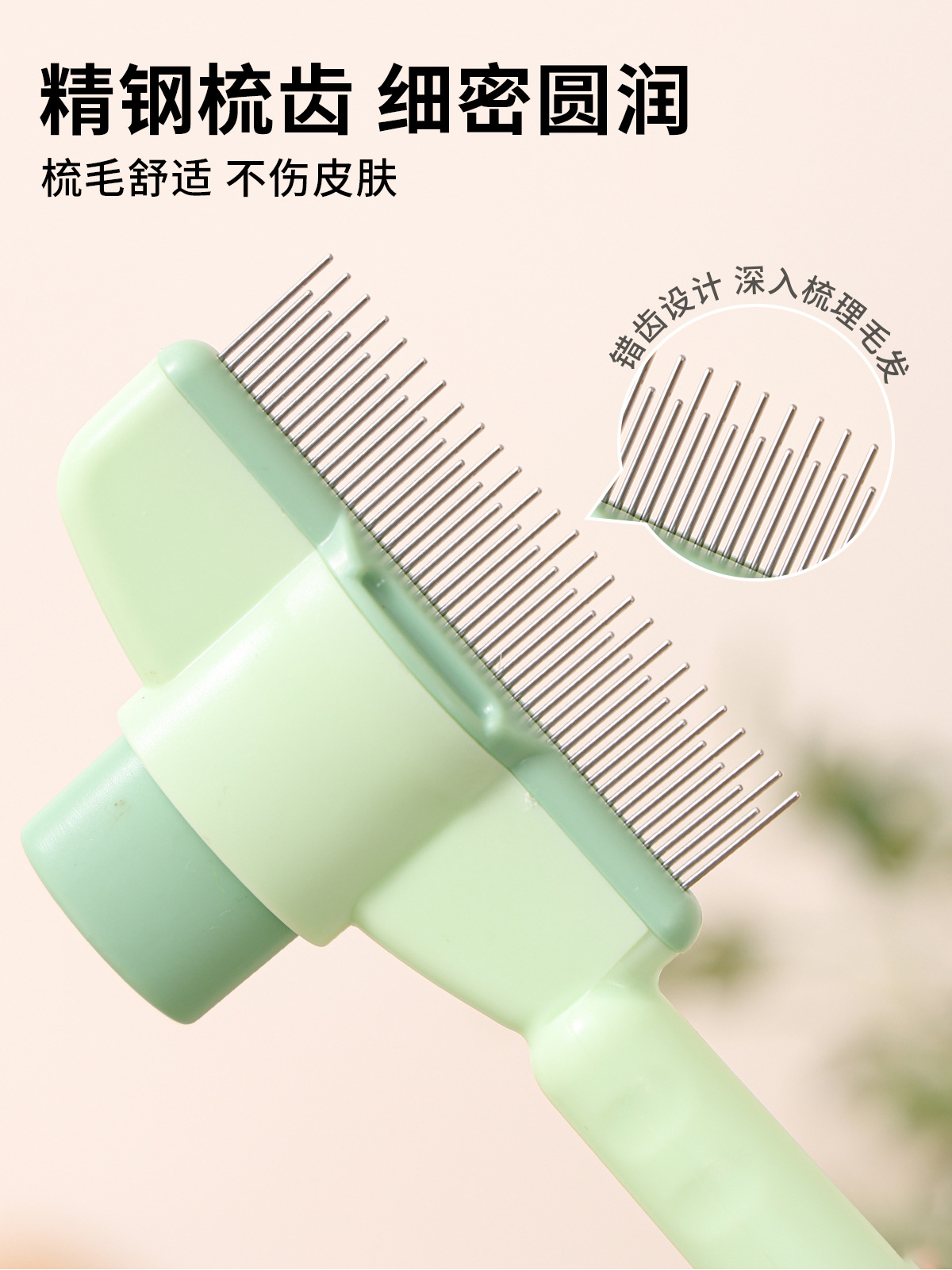 梳子详情_08