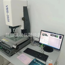 二次元软件 测量软件 测绘软件 测试软件 计数测绘 议价