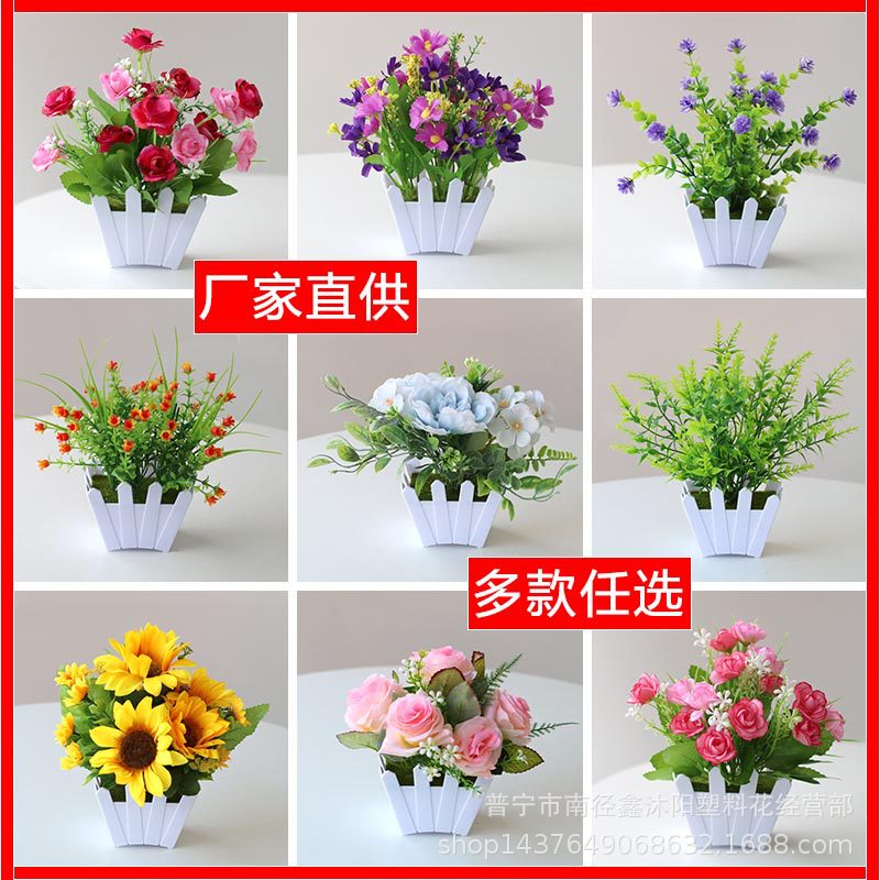 Artificial Flower Set Dining Table Green Plant Small Potted Plant Interior Decoration Plastic Flower Art Mini Fence Flower Bonsai Decoration Artificial Flower Set Dining Table Green Plant Small Potted Plant Interior Decoration Plastic Flower Art Mini Fence Flower Bonsai Decoration