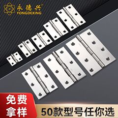 ステンレス製の平開ヒンジのドアと窓の折り畳み1インチ1.5インチ2インチ3インチ4インチ木箱のカバンのミニヒンジ