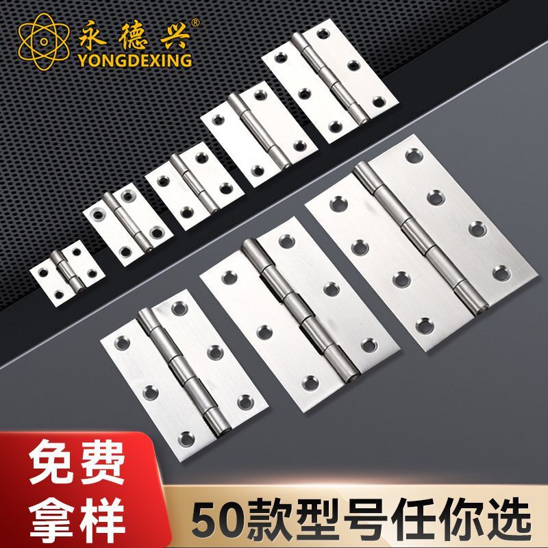 Stainless steel casement hinge door and window hinge 1 inch 1.5 inch 2 inch 3 inch 4 inch wooden box bag mini hinge hinge Stainless steel casement hinge door and window hinge 1 inch 1.5 inch 2 inch 3 inch 4 inch wooden box bag mini hinge hinge