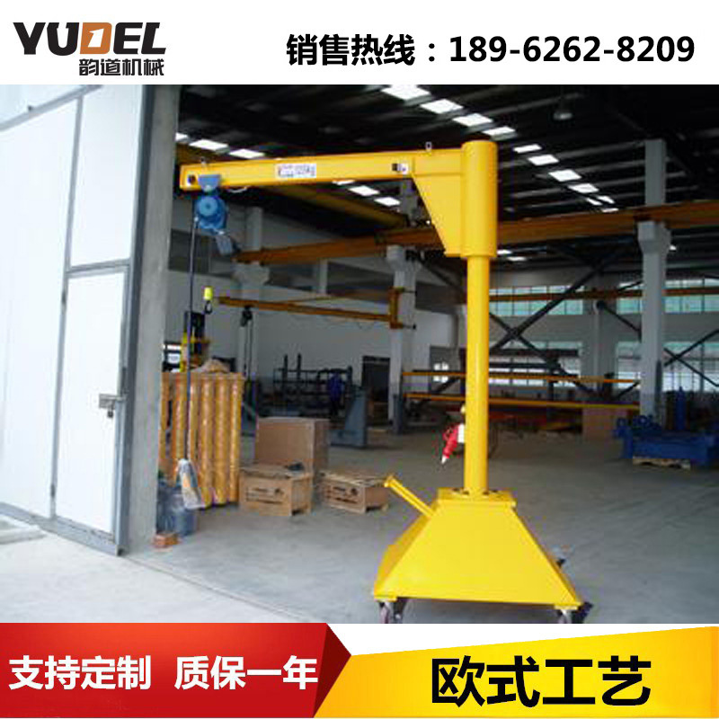 悬臂吊移动式悬臂吊悬臂吊 移动式悬臂吊移动吊