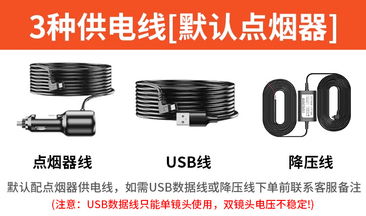 Suitable for Any Travel Car Recorder Suction Cup Type 2025 New Wire-Free Front and Rear Dual-Camera Parking Monitoring