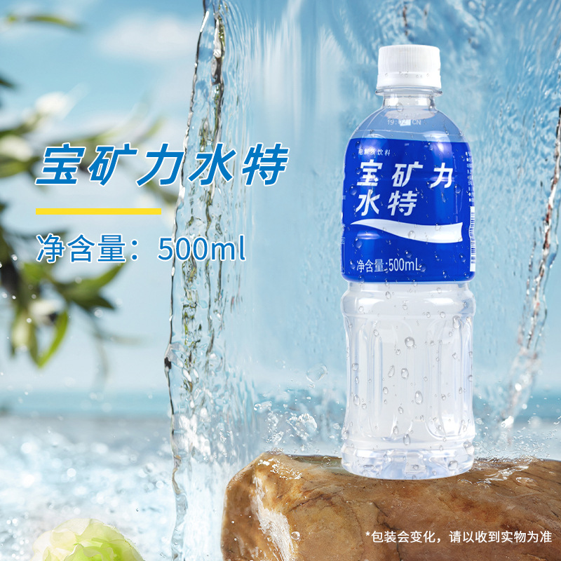 Agent wholesale Powerade electrolyte drink 500ml*15 bottles replenish water full box Powerade