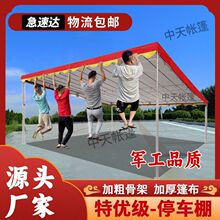 斜面雨棚店铺门口停车棚户外工地摆摊挡风遮雨遮阳篷