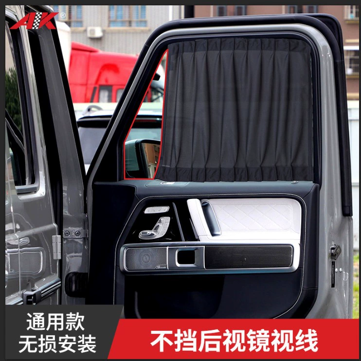 Прямые поставки 2 шт. Ткань для автомобильных штор солнцезащитный крем теплоизоляция солнцезащитный козырек летний экран оконная рейка универсального типа