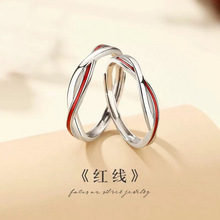 足银990月老红线莫比乌斯情侣对戒ins女食指戒纯银戒指国风新中式
