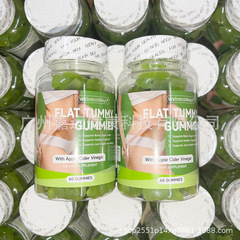 フラットタンミーgummies for Detoxウェッジローズベリーファットバーナー