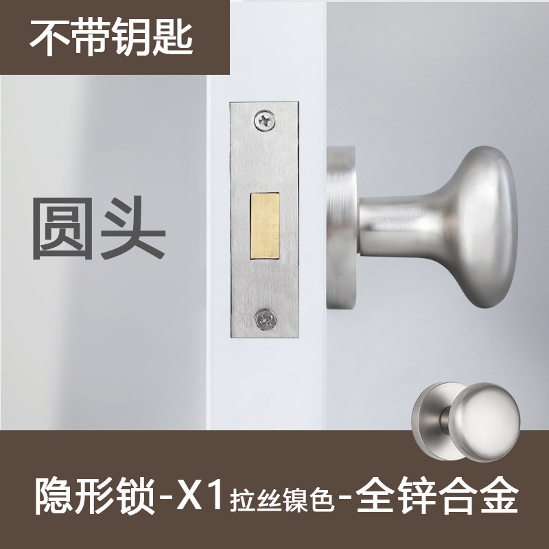 客厅隐形门锁双面锁暗锁背景墙暗装圆形卧室单面锁暗门锁卫生间|undefined